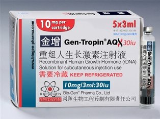 buy gen-tropin aqx
